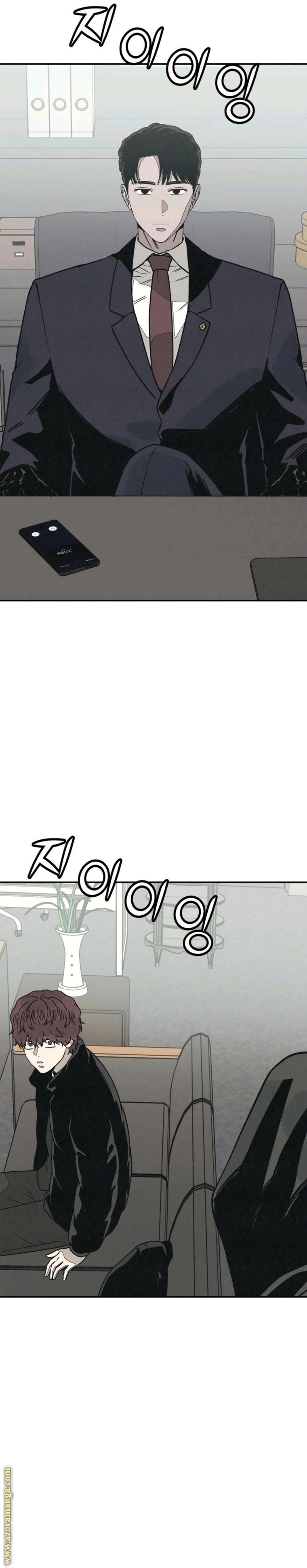 Read For your murder AR Manga Online