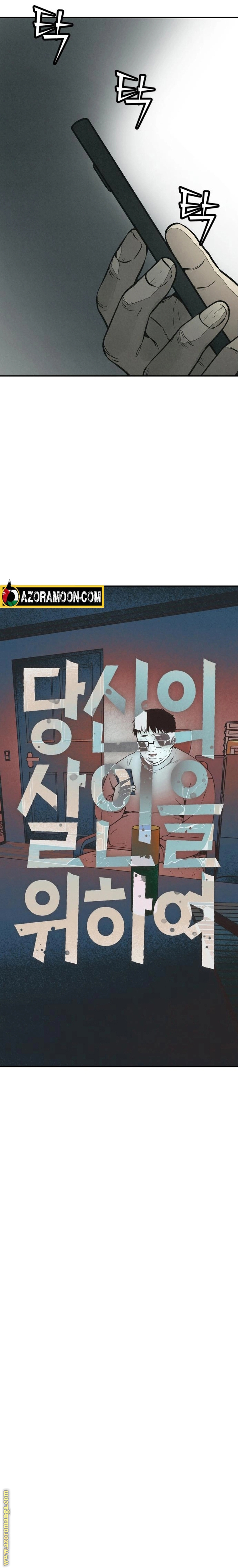 Read For your murder AR Manga Online