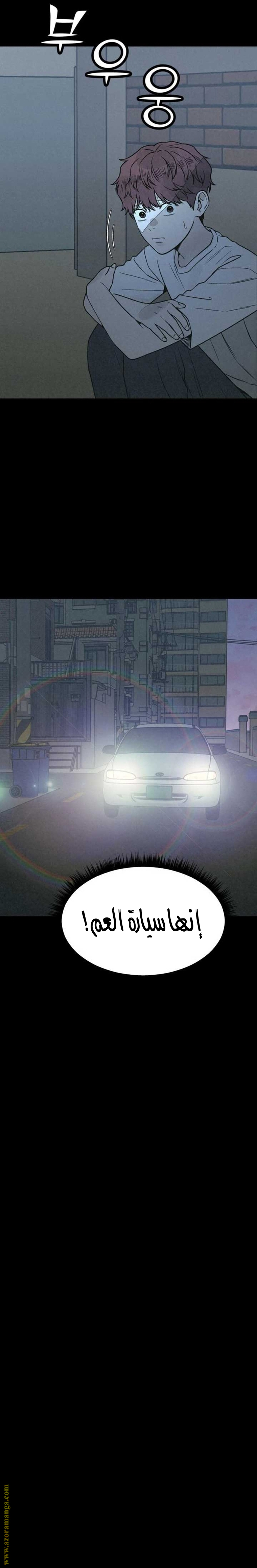 Read For your murder AR Manga Online