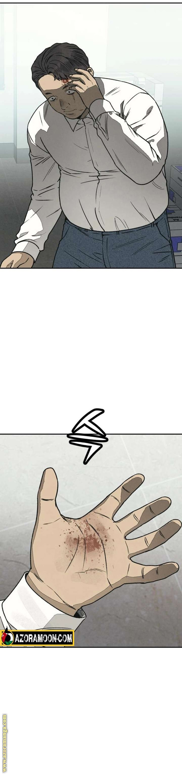 Read For your murder AR Manga Online