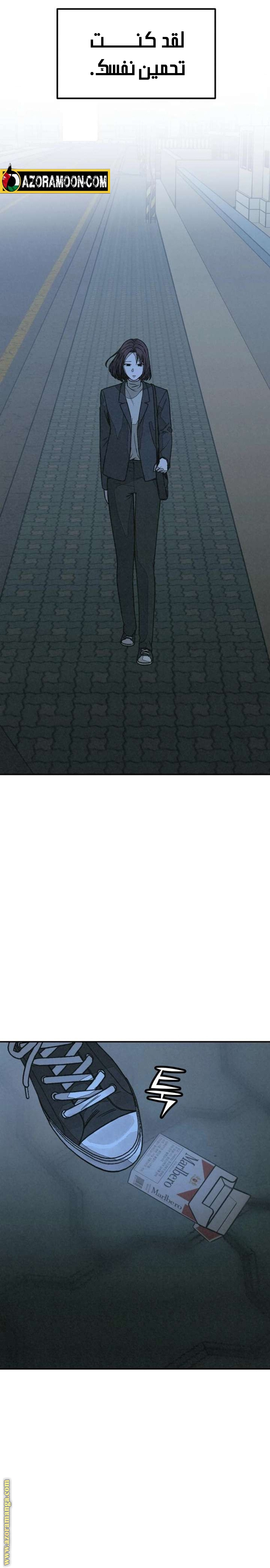 Read For your murder AR Manga Online