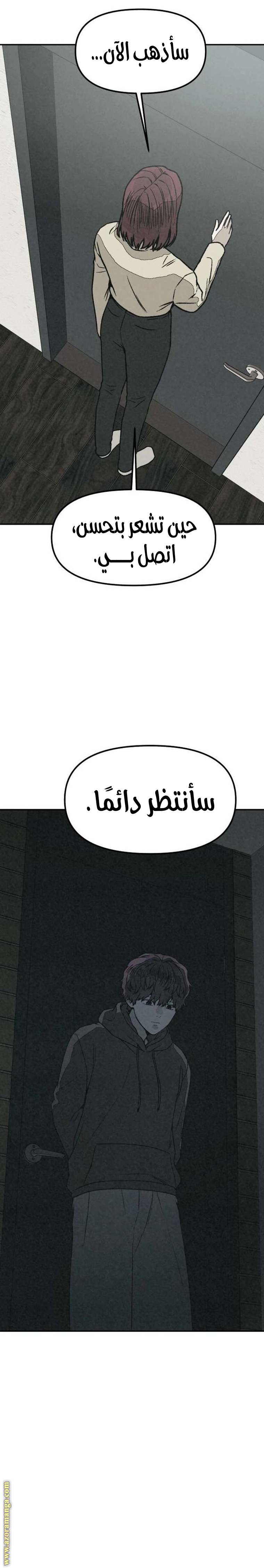 Read For your murder AR Manga Online