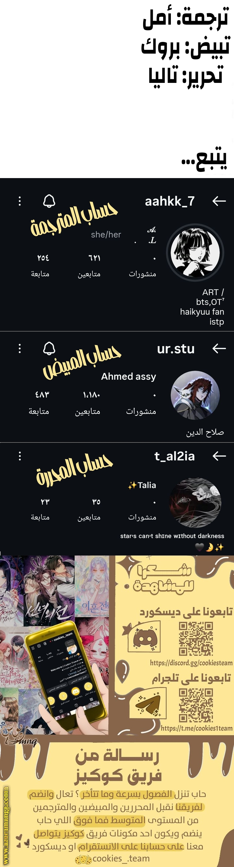 Read For your murder AR Manga Online