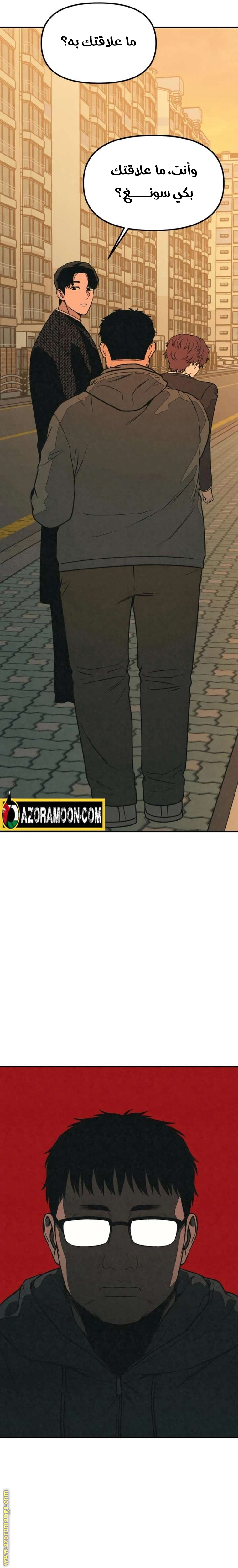 Read For your murder AR Manga Online