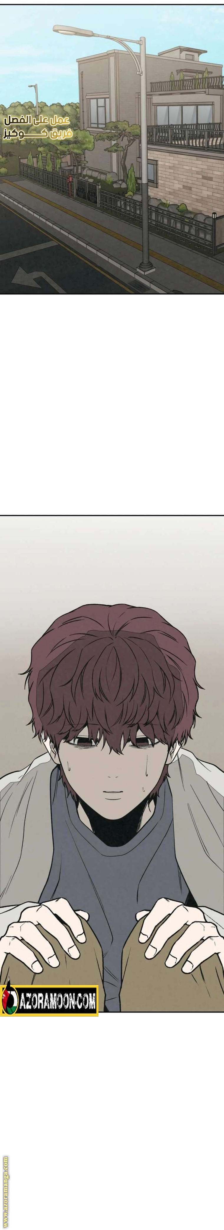 Read For your murder AR Manga Online