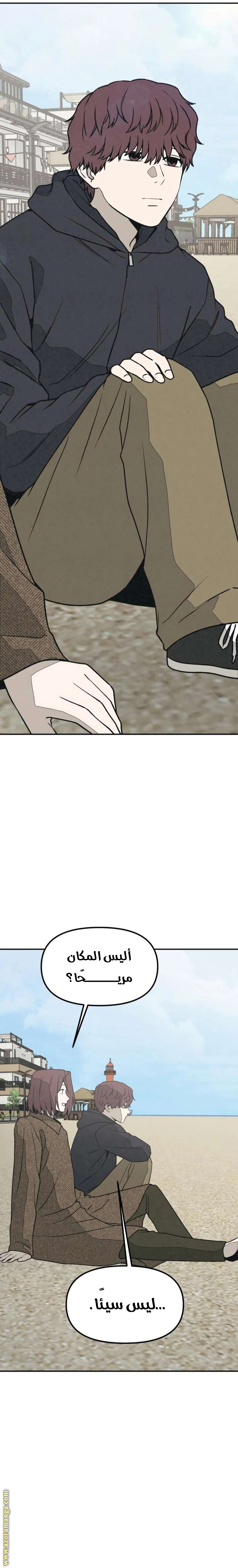 Read For your murder AR Manga Online