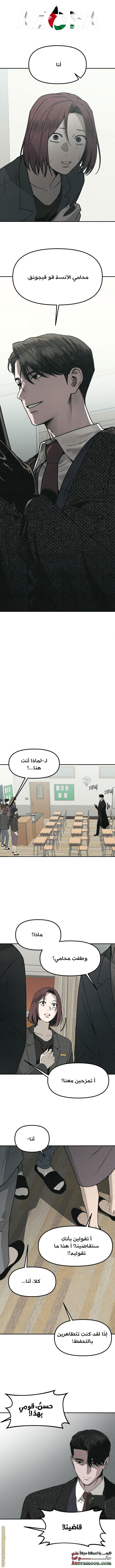 Read For your murder AR Manga Online