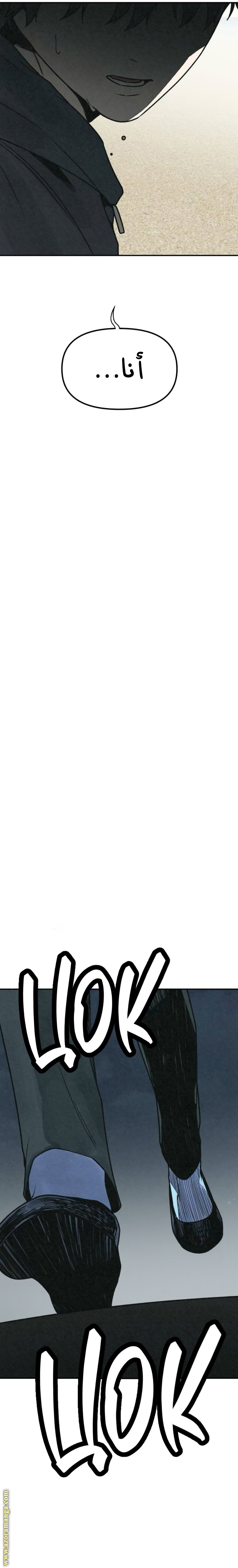 Read For your murder AR Manga Online