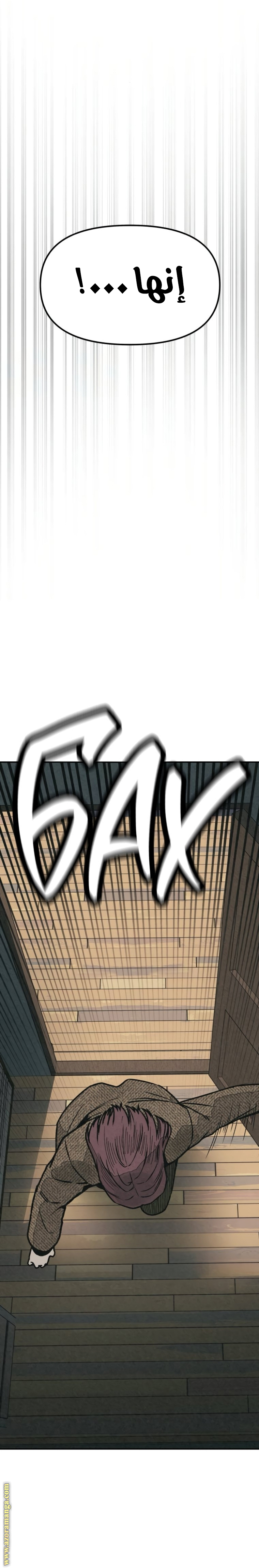 Read For your murder AR Manga Online