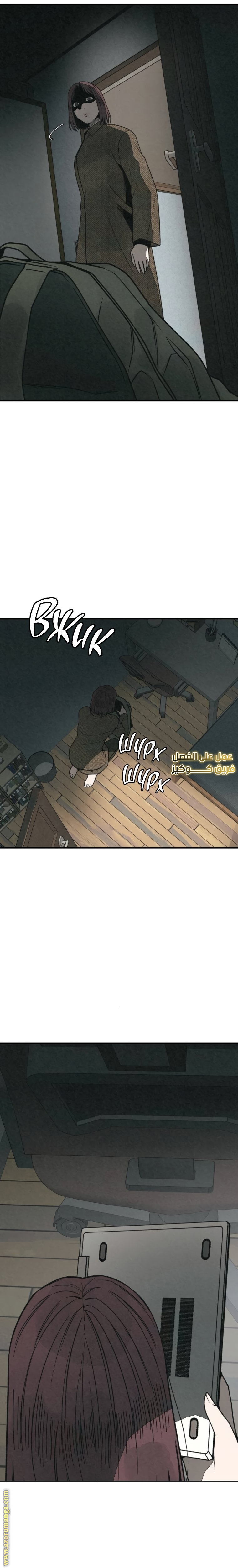 Read For your murder AR Manga Online