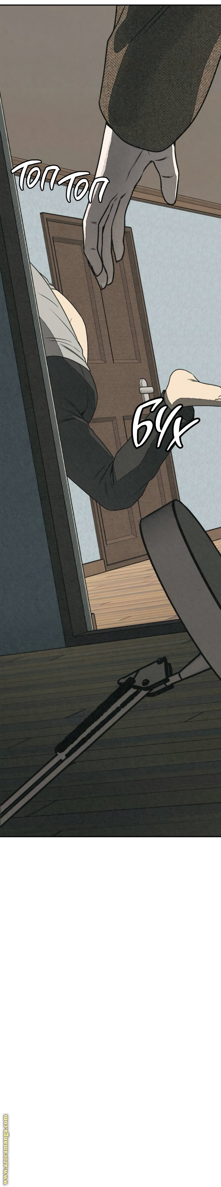 Read For your murder AR Manga Online