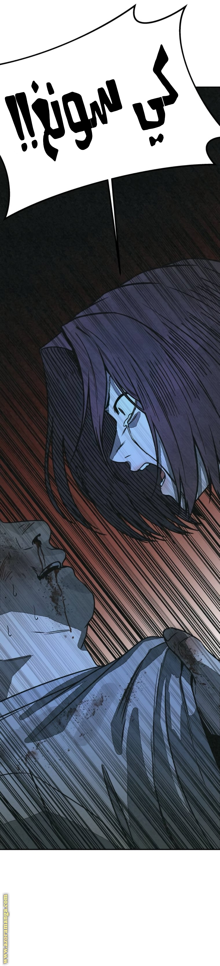 Read For your murder AR Manga Online