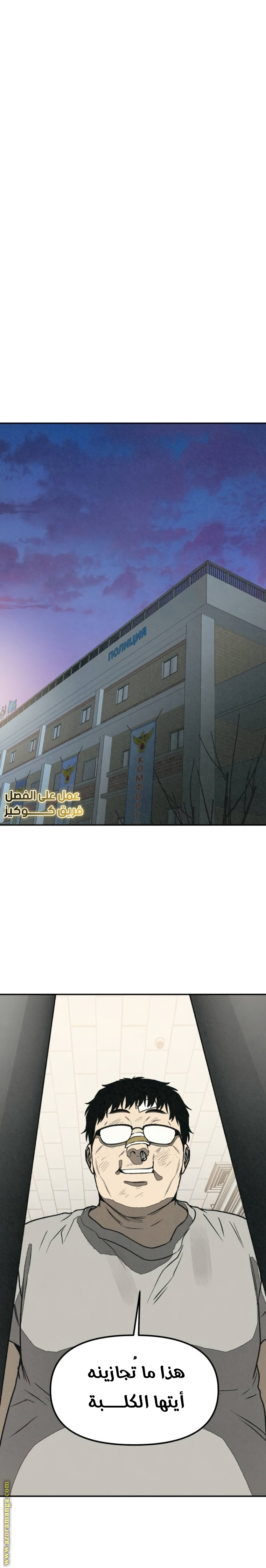 Read For your murder AR Manga Online