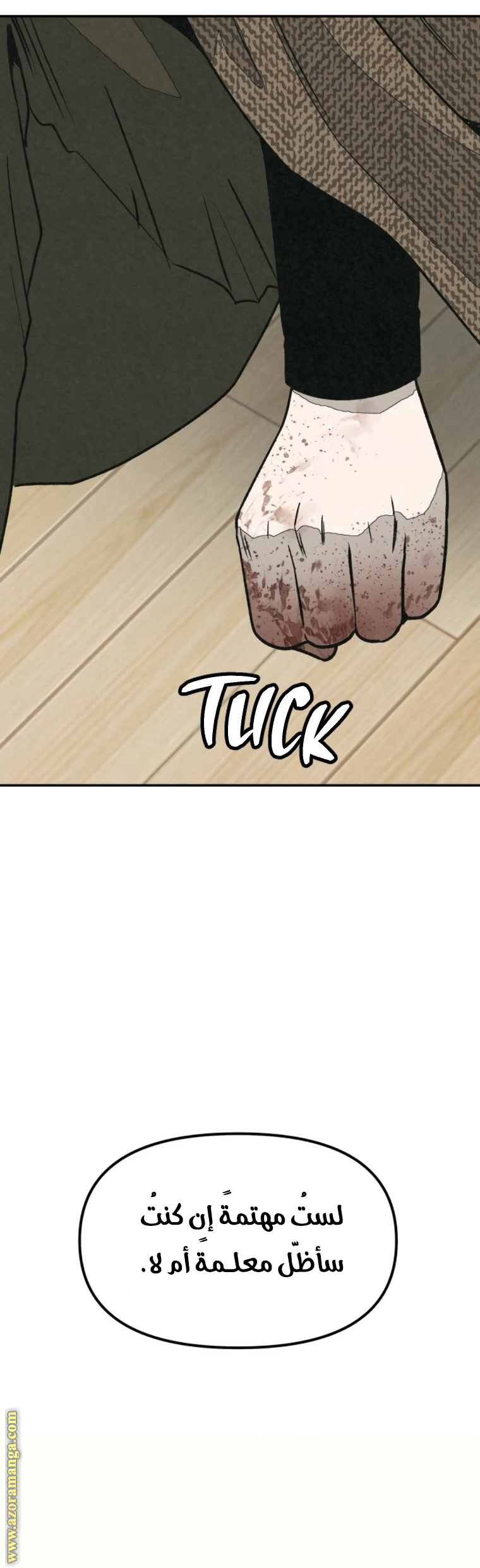 Read For your murder AR Manga Online