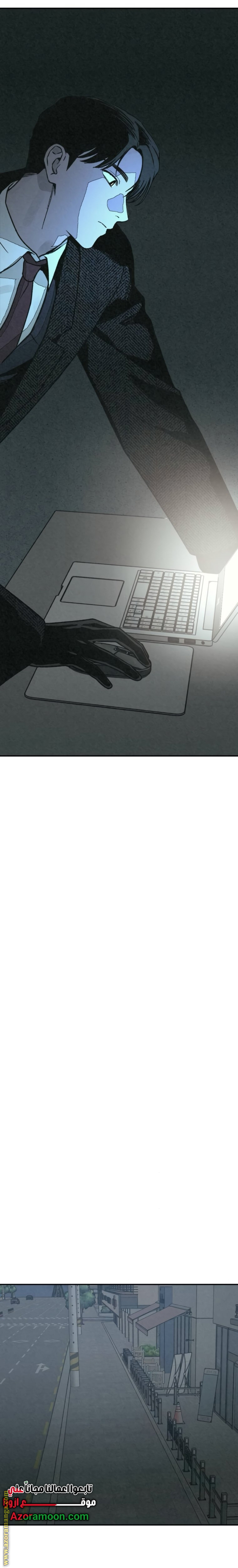 Read For your murder AR Manga Online