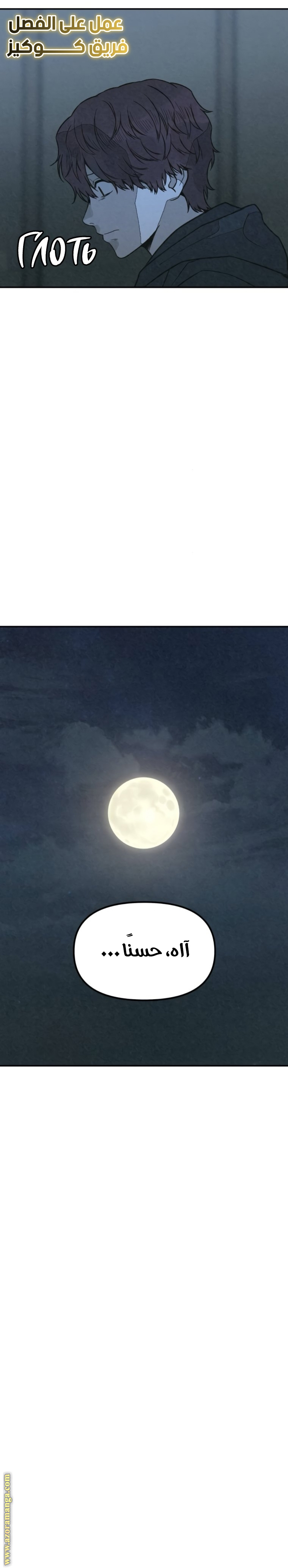 Read For your murder AR Manga Online