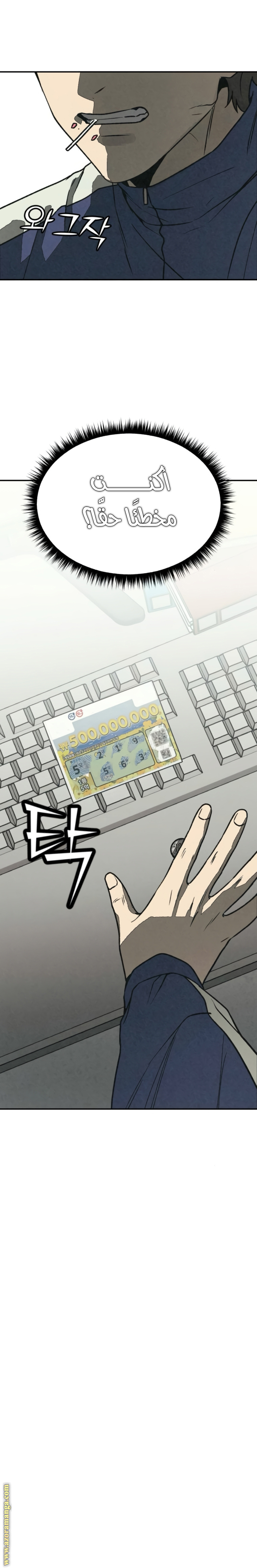 Read For your murder AR Manga Online