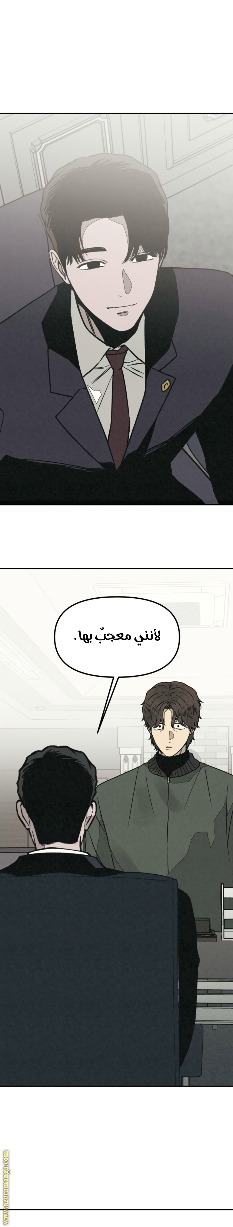 Read For your murder AR Manga Online