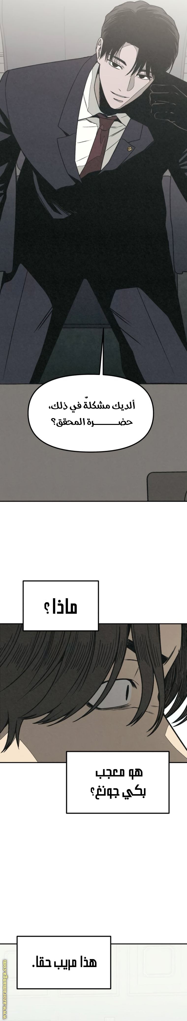 Read For your murder AR Manga Online