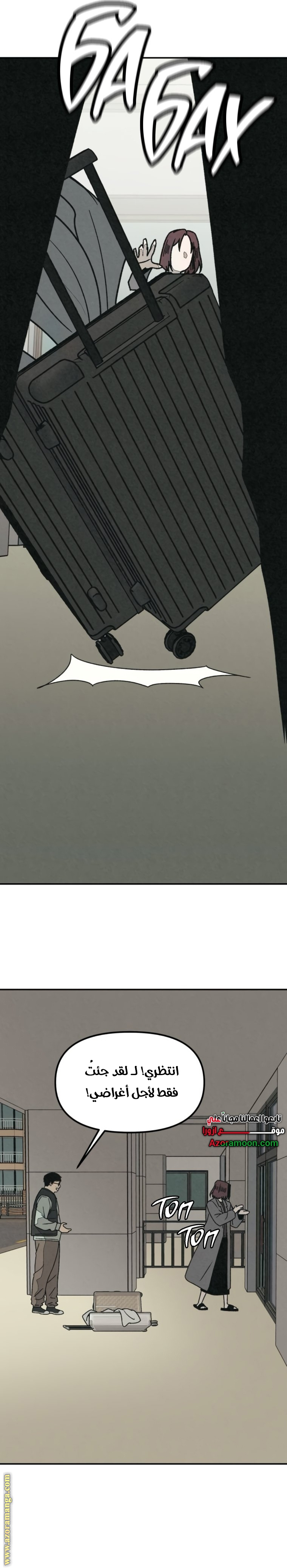 Read For your murder AR Manga Online