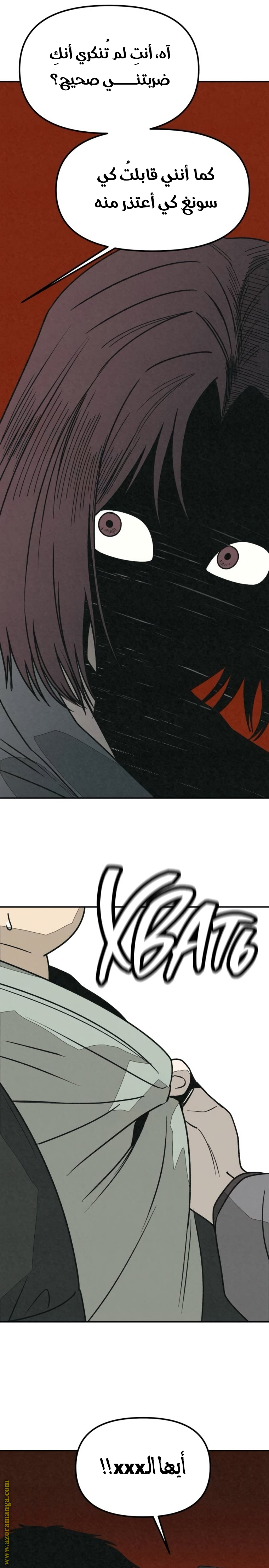 Read For your murder AR Manga Online