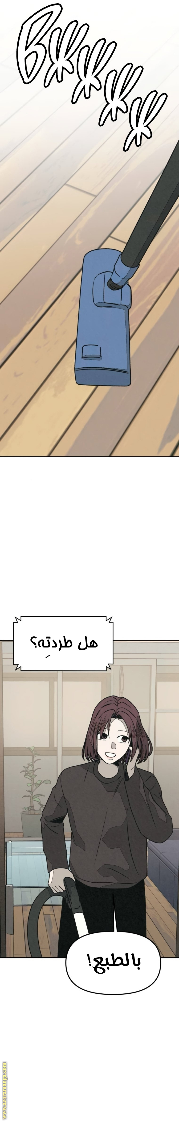 Read For your murder AR Manga Online