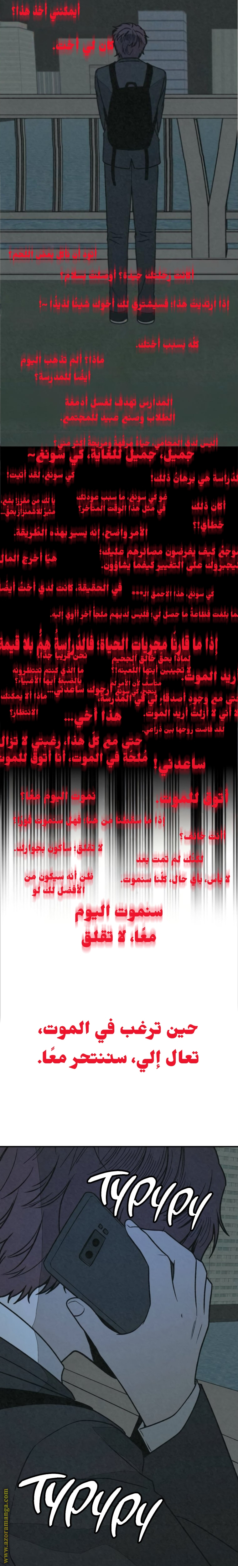 Read For your murder AR Manga Online