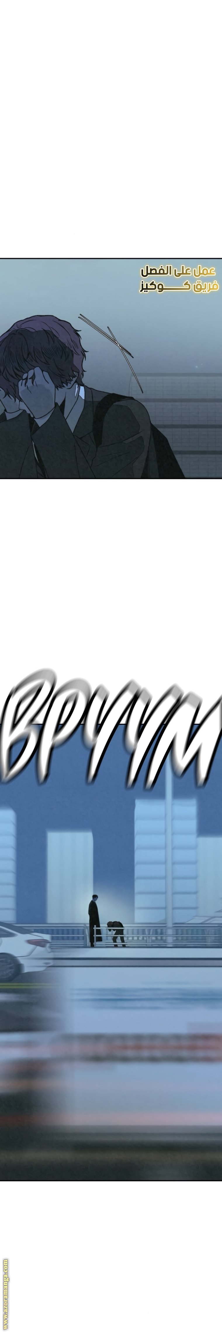 Read For your murder AR Manga Online