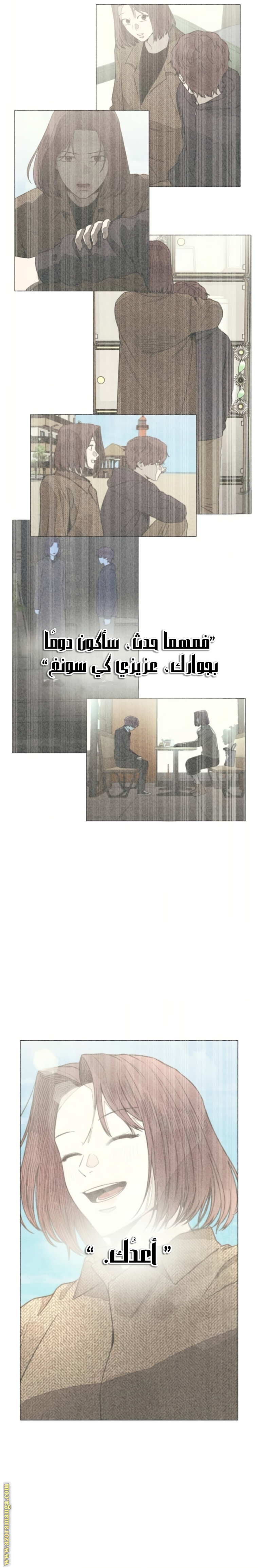 Read For your murder AR Manga Online