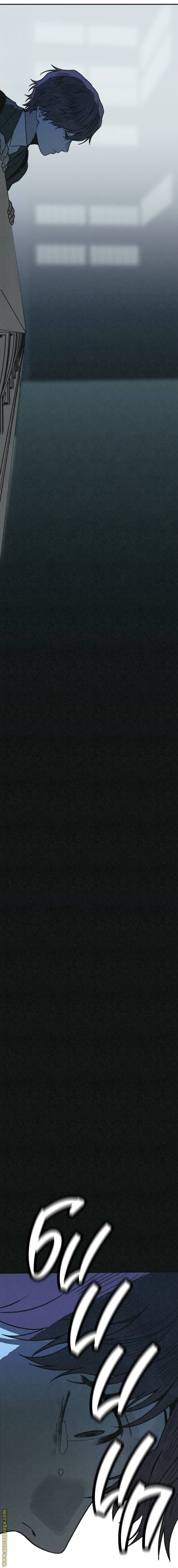 Read For your murder AR Manga Online