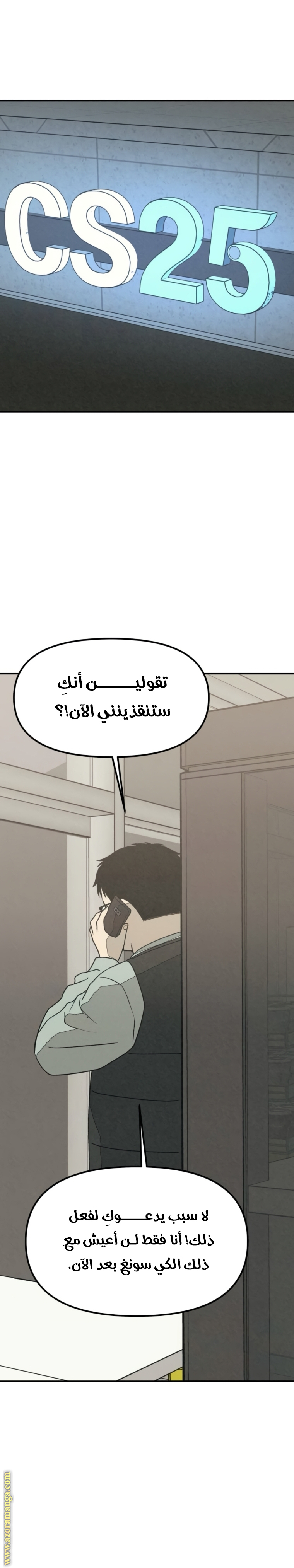 Read For your murder AR Manga Online