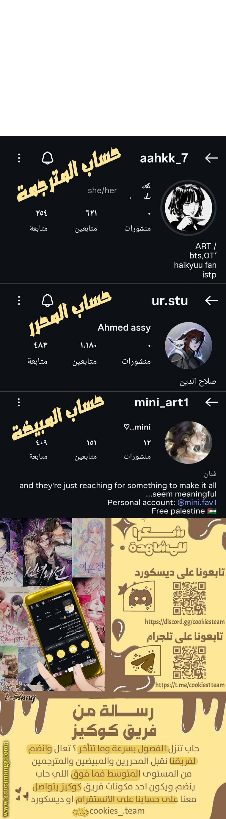 Read For your murder AR Manga Online