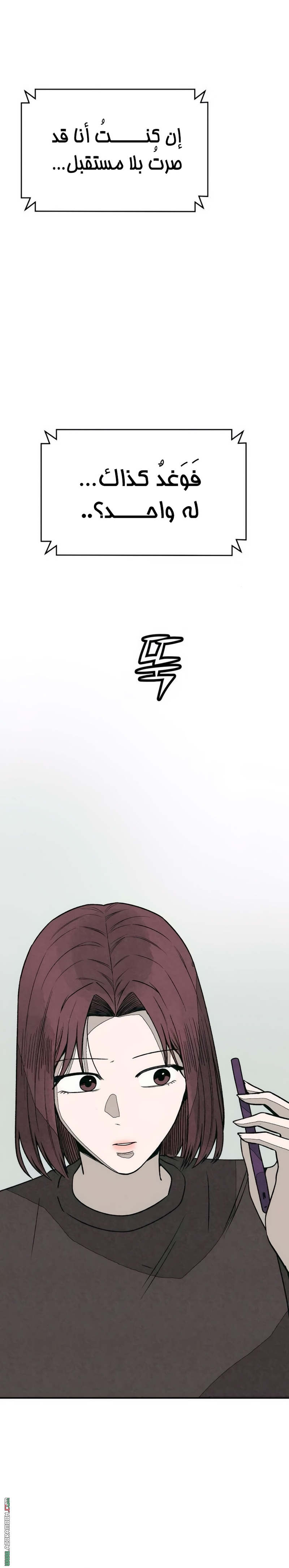 Read For your murder AR Manga Online