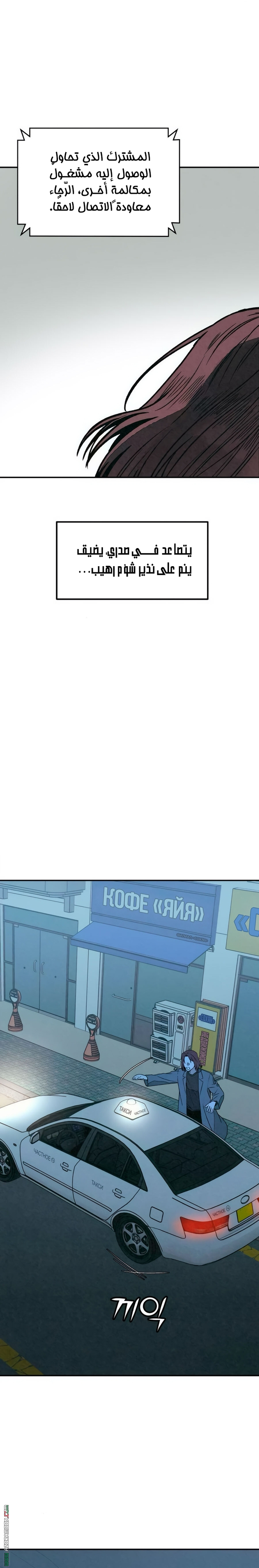 Read For your murder AR Manga Online