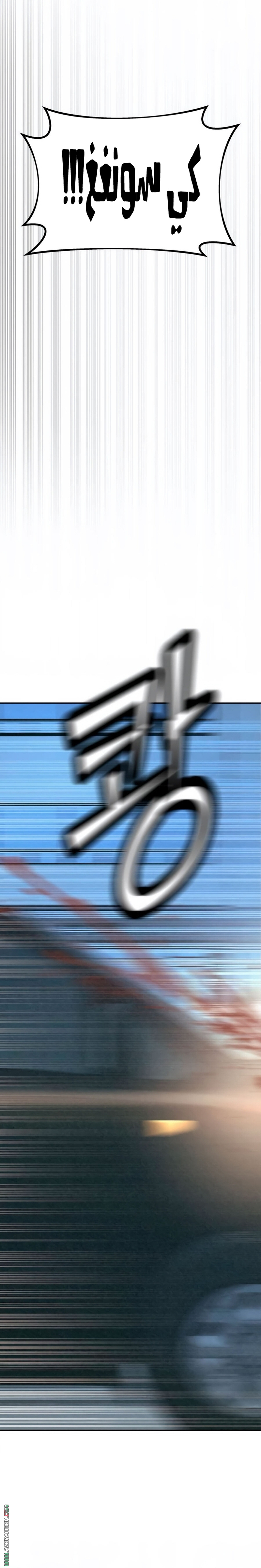 Read For your murder AR Manga Online