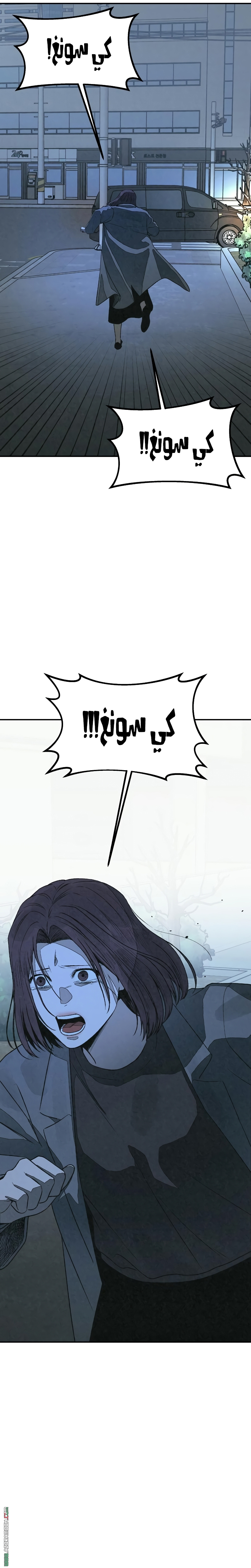 Read For your murder AR Manga Online