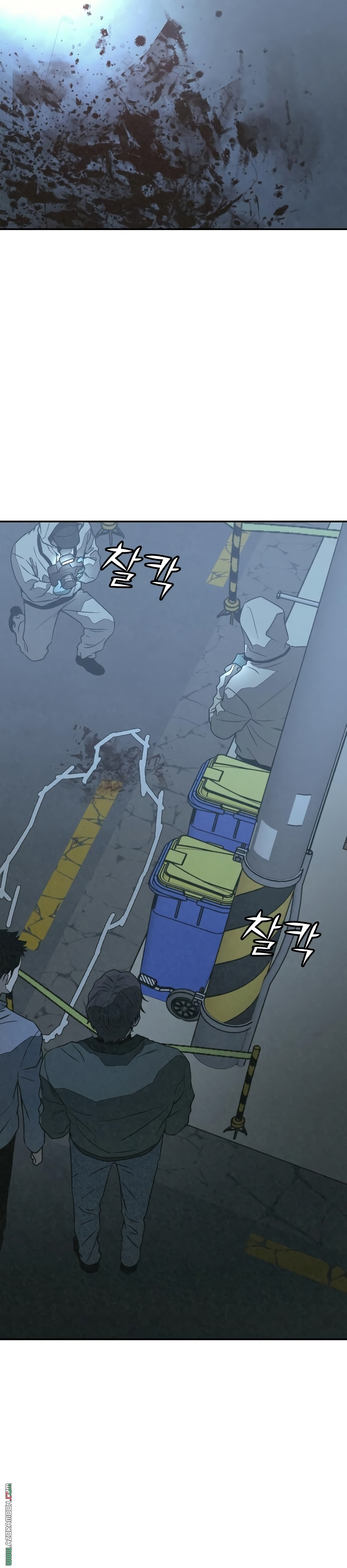 Read For your murder AR Manga Online