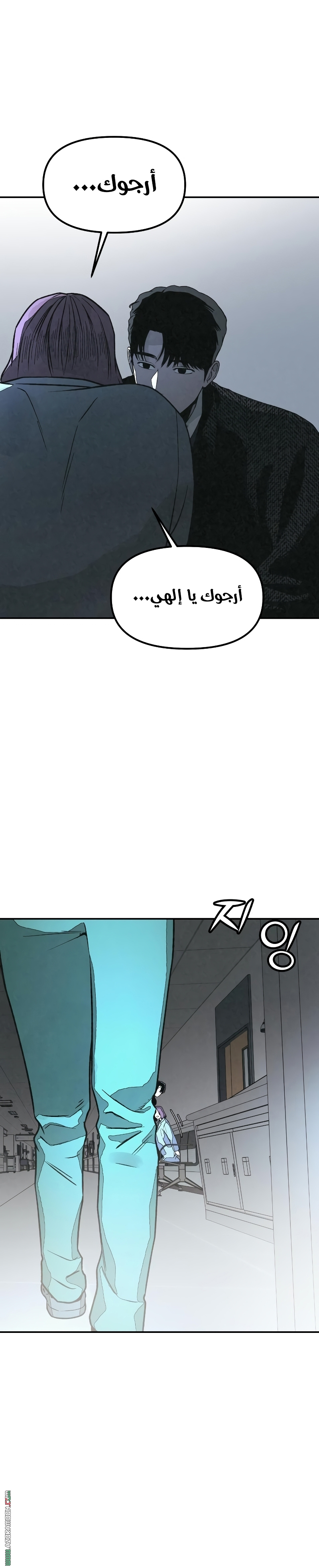 Read For your murder AR Manga Online