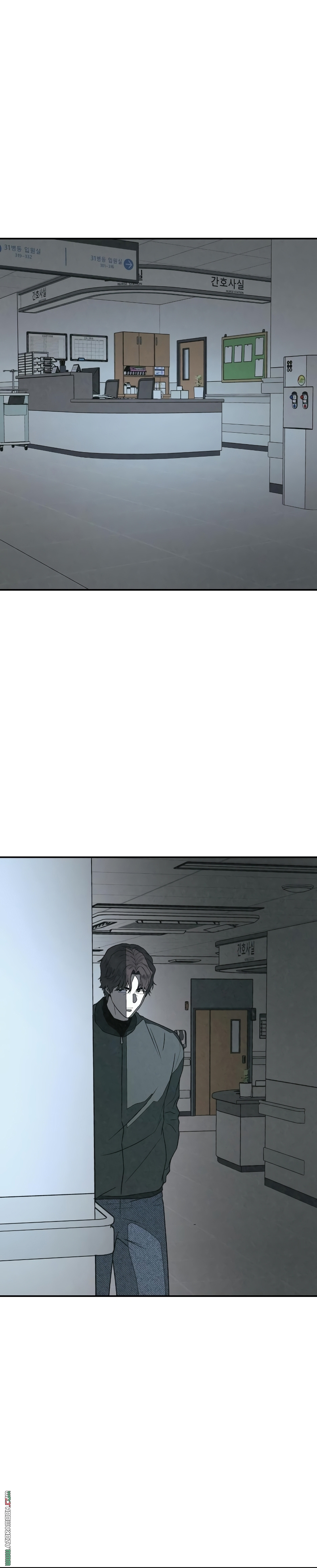 Read For your murder AR Manga Online