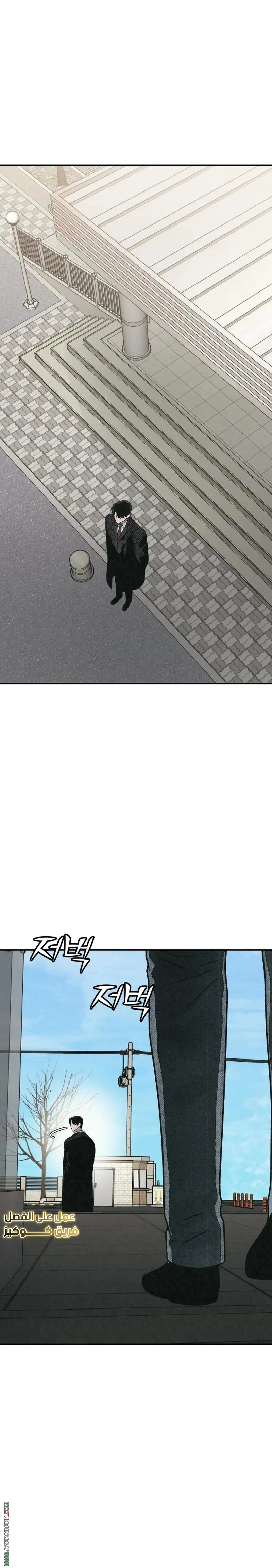 Read For your murder AR Manga Online