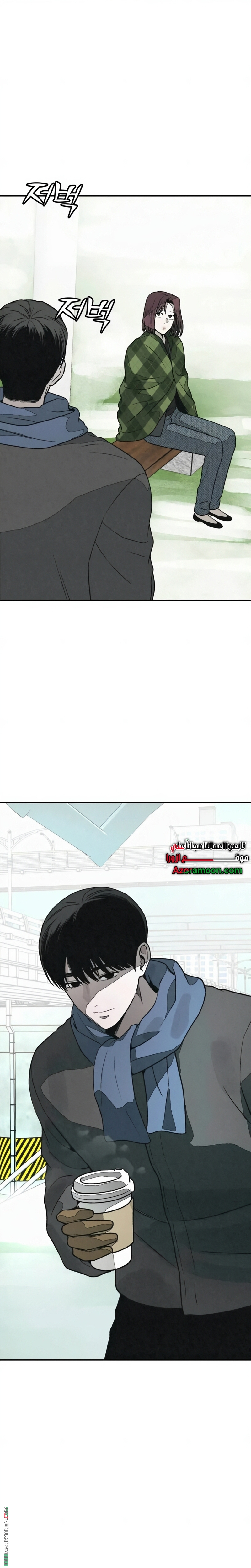 Read For your murder AR Manga Online