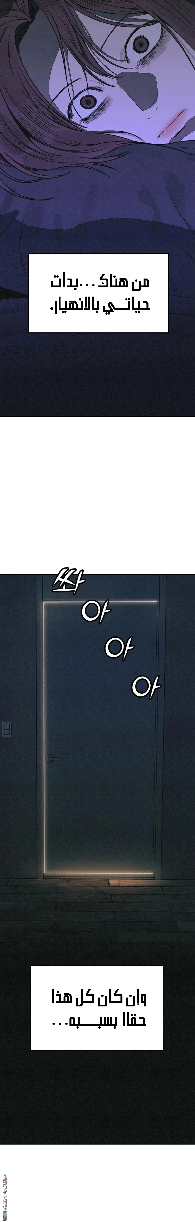 Read For your murder AR Manga Online