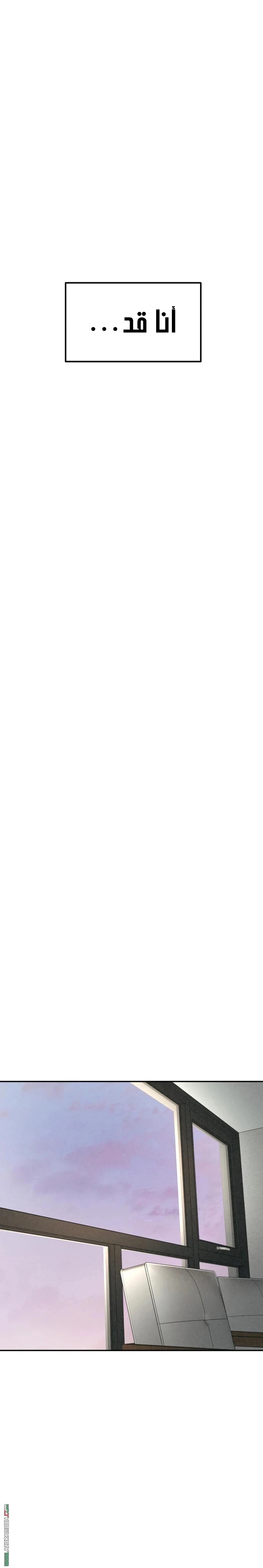 Read For your murder AR Manga Online