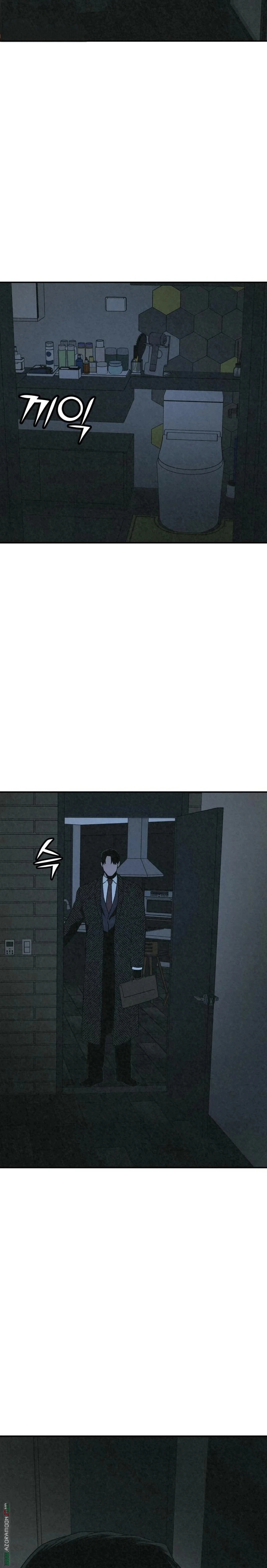 Read For your murder AR Manga Online