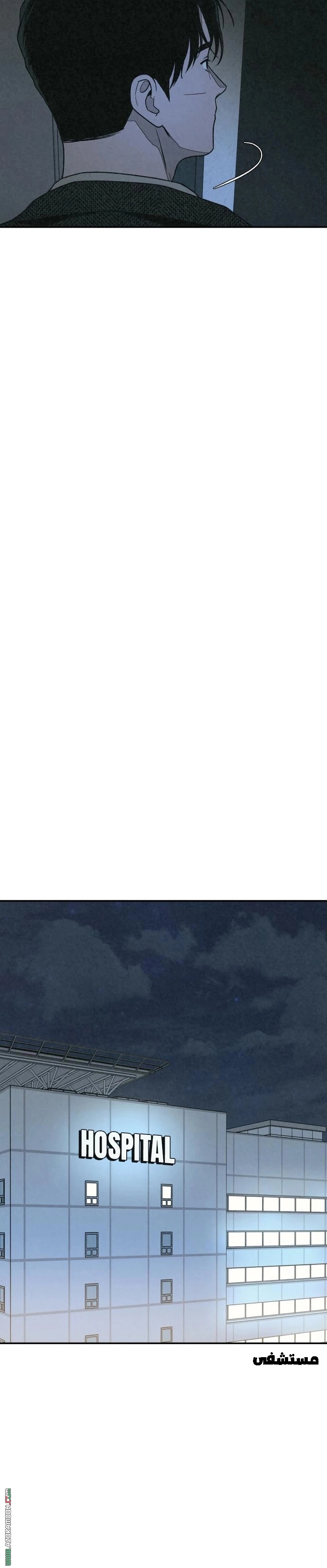 Read For your murder AR Manga Online