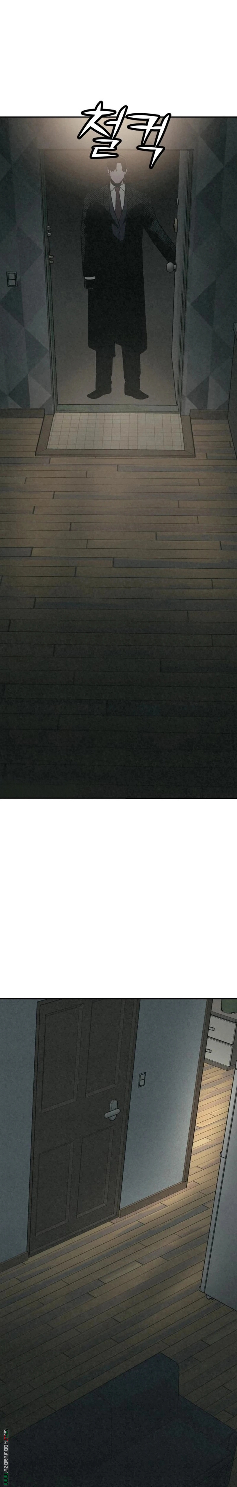 Read For your murder AR Manga Online