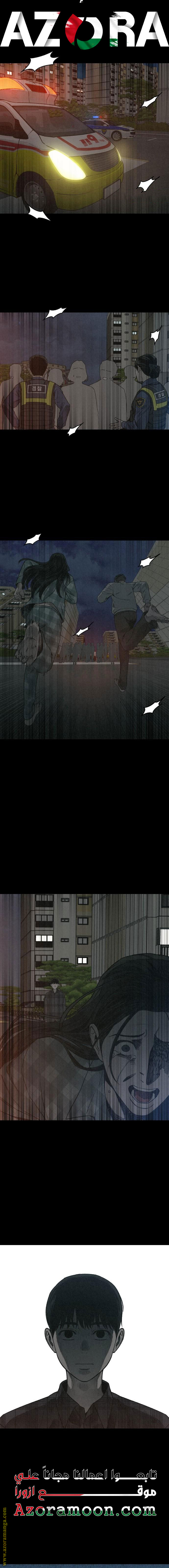 Read For your murder AR Manga Online