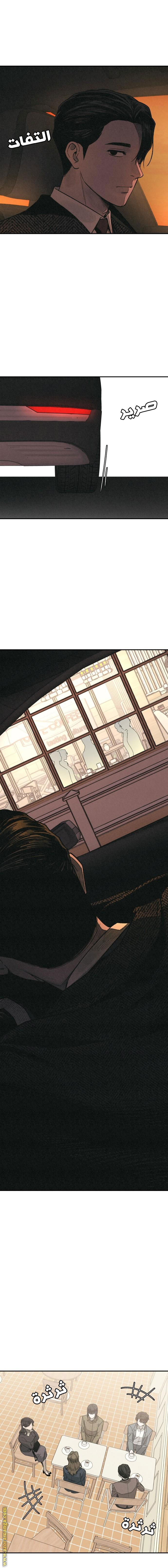 Read For your murder AR Manga Online