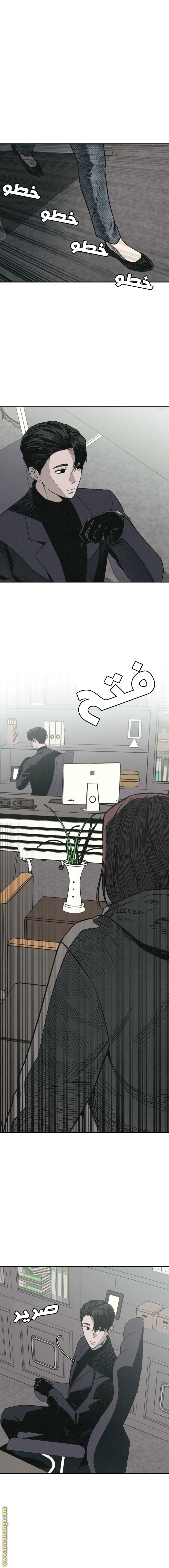 Read For your murder AR Manga Online