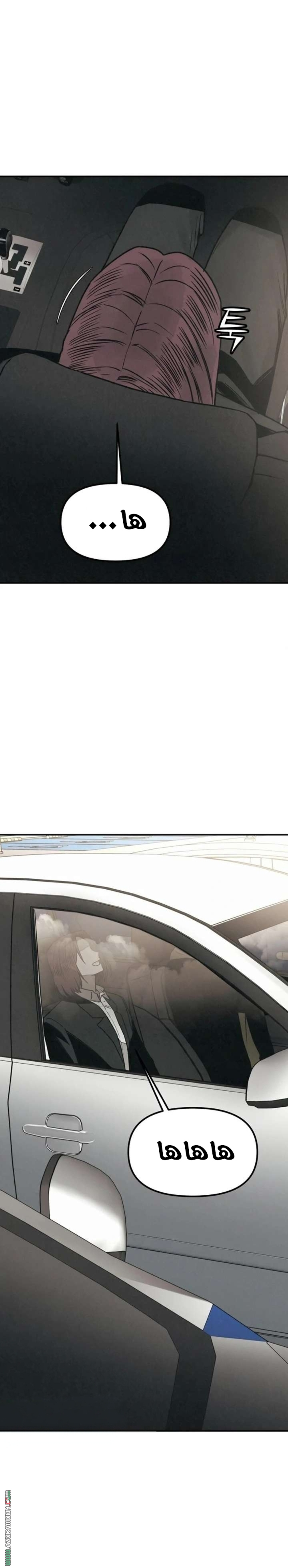 Read For your murder AR Manga Online